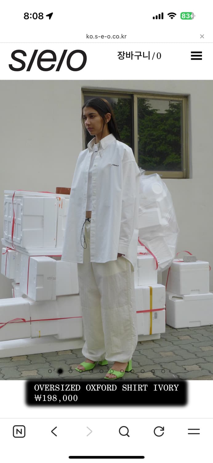 s/e/o 에스이오 OVERSIZED OXFORD SHIRT IVORY 상품이미지2