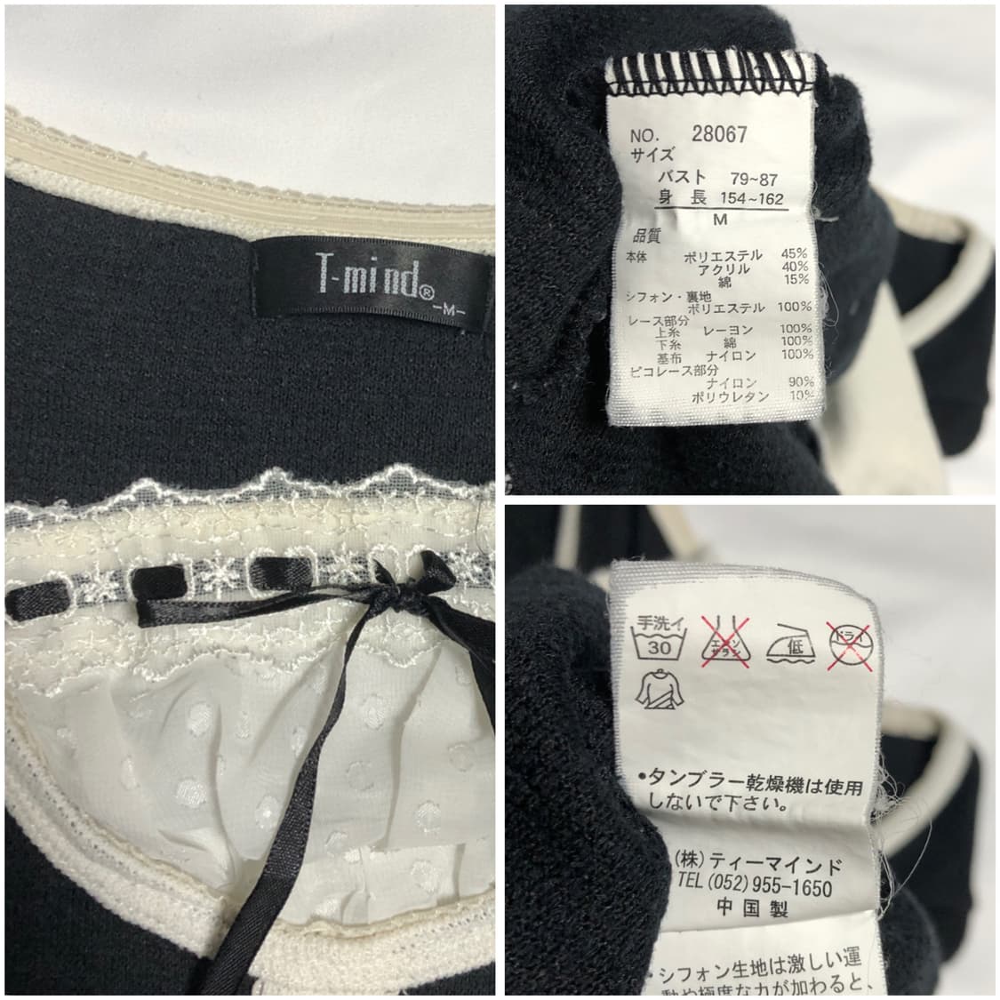 리본 로걀 블라우스 탑  블랙 상품이미지10