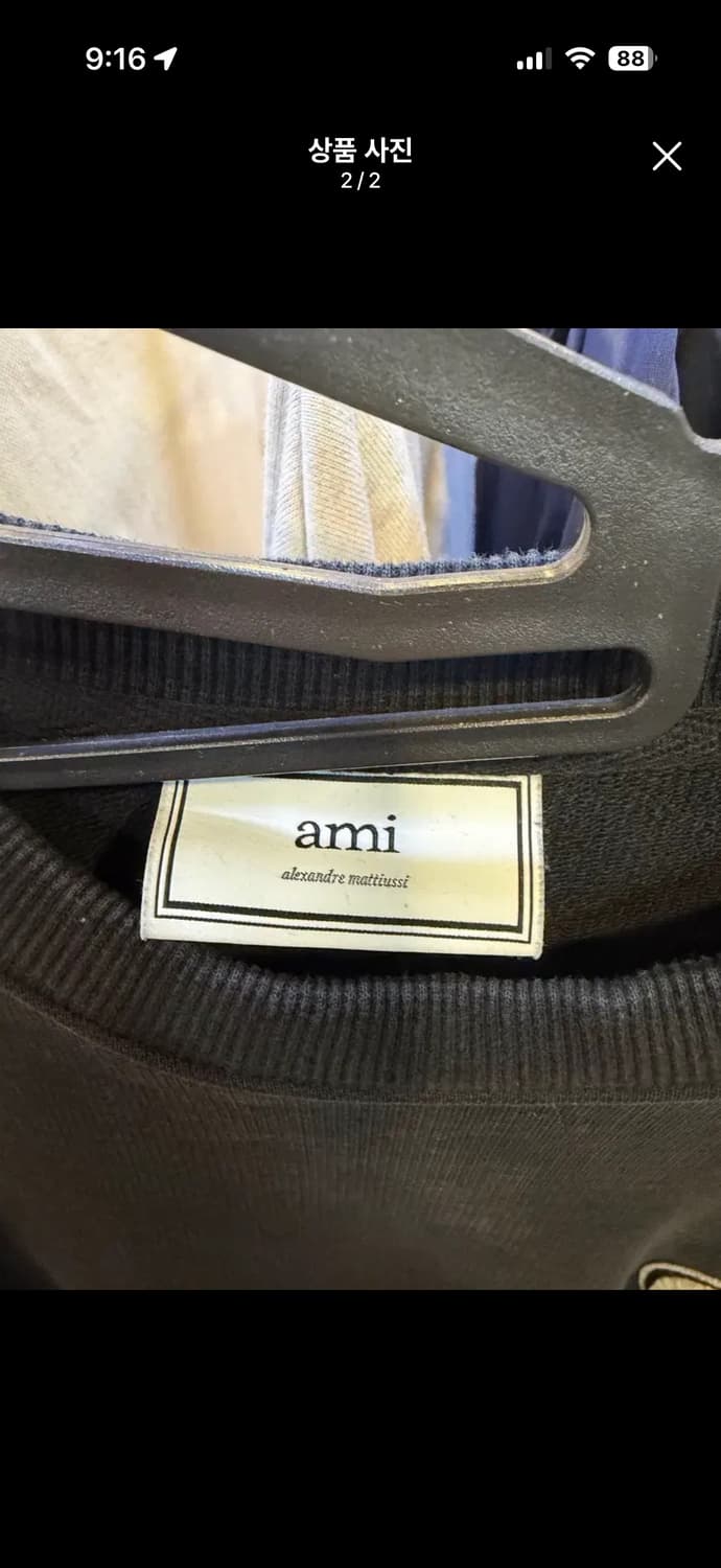 아미 하트 로고 블랙 맨투맨 상품이미지2