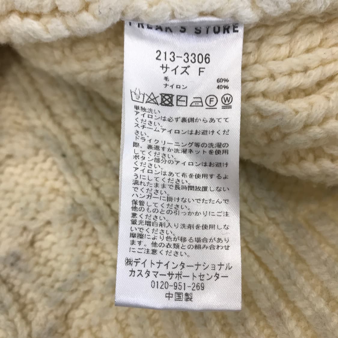 Freak's store 프릭스스토어 헤비울 피셔맨 가디건 [F] 상품이미지5