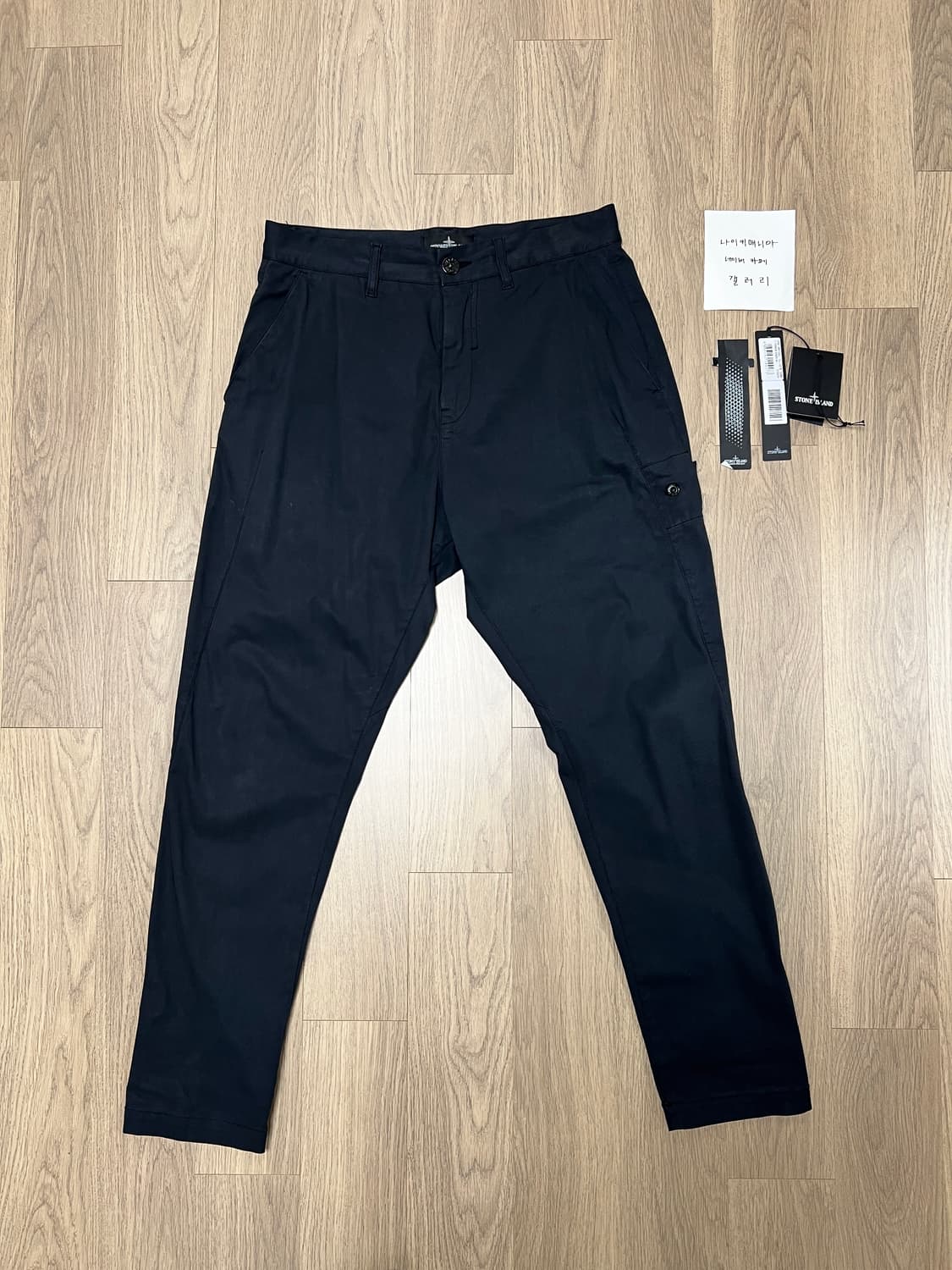 [44] 스톤아일랜드 쉐도우프로젝트 와펜 팬츠 블랙 상품이미지6