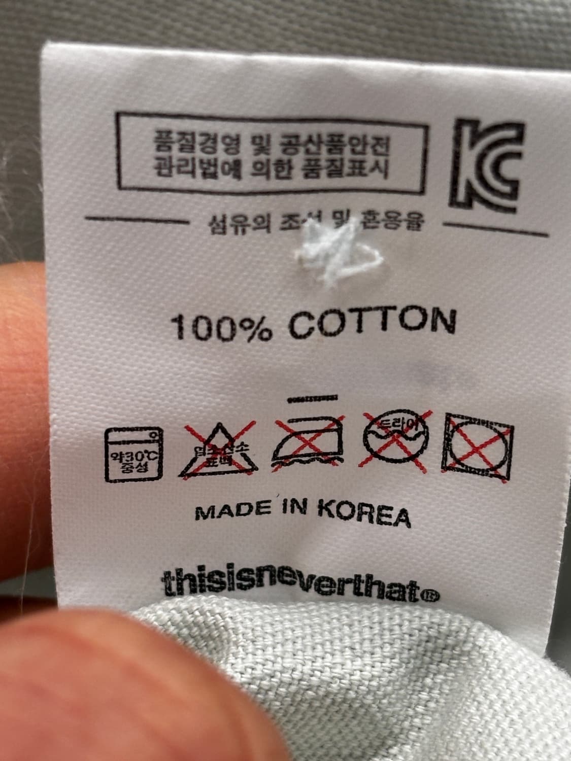 디스이즈네버댓 셔츠 민트색 긴팔 L 상품이미지5