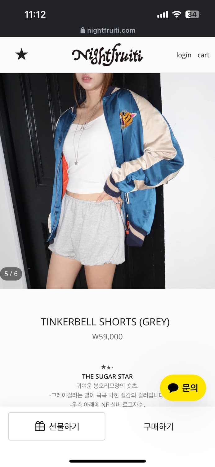 나이트프루티 호박 바지 회색 상품이미지3