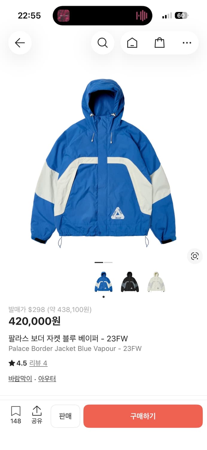 팔라스 보더 자켓 블루 베이퍼 - 23FW 상품이미지5