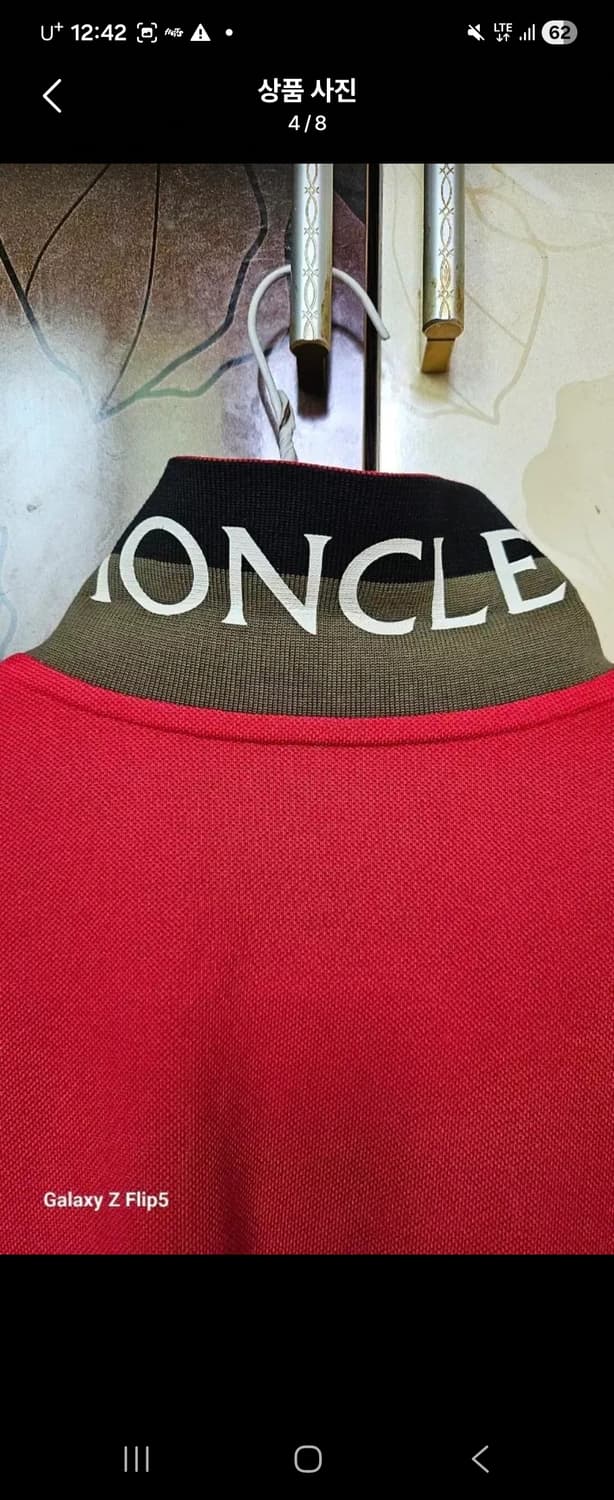 몽클레어23ss 카라반팔티 상품이미지4