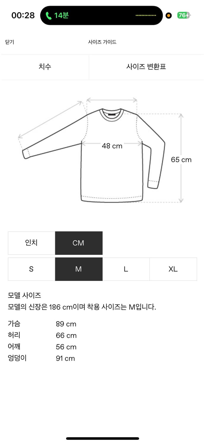 Dries van noten wool stripe knit 상품이미지2