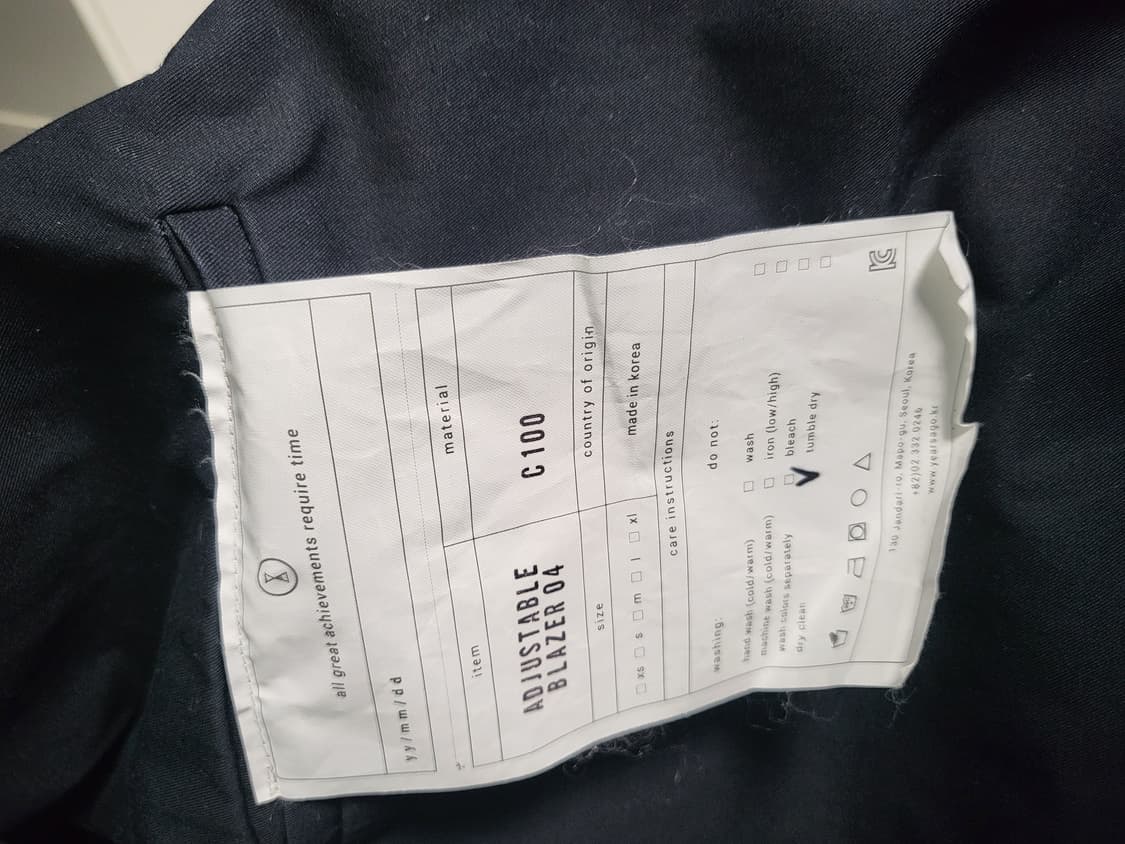 이얼즈어고 코튼 블레이저 셋업 (s) 상품이미지6