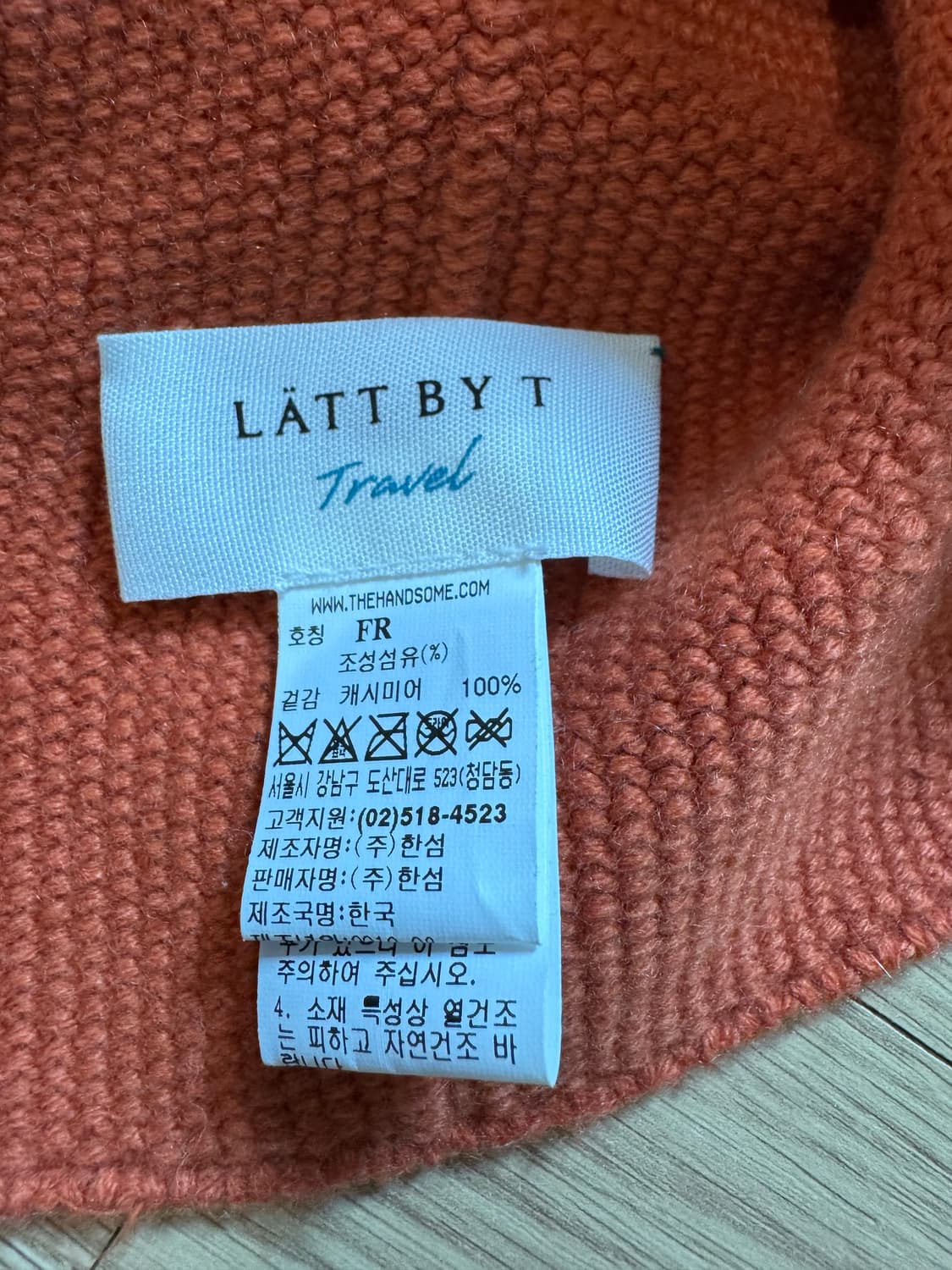 Latt by t 래트바이티 캐시미어100 모자 상품이미지2