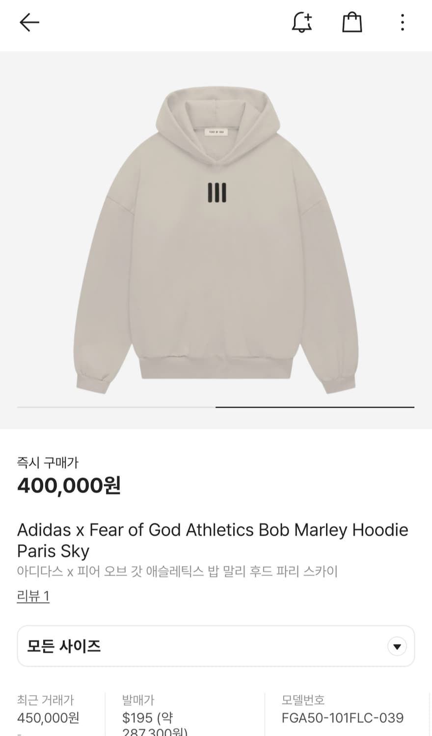 아디다스×피어오브갓 밥말리 후드티 새상품 상품이미지2