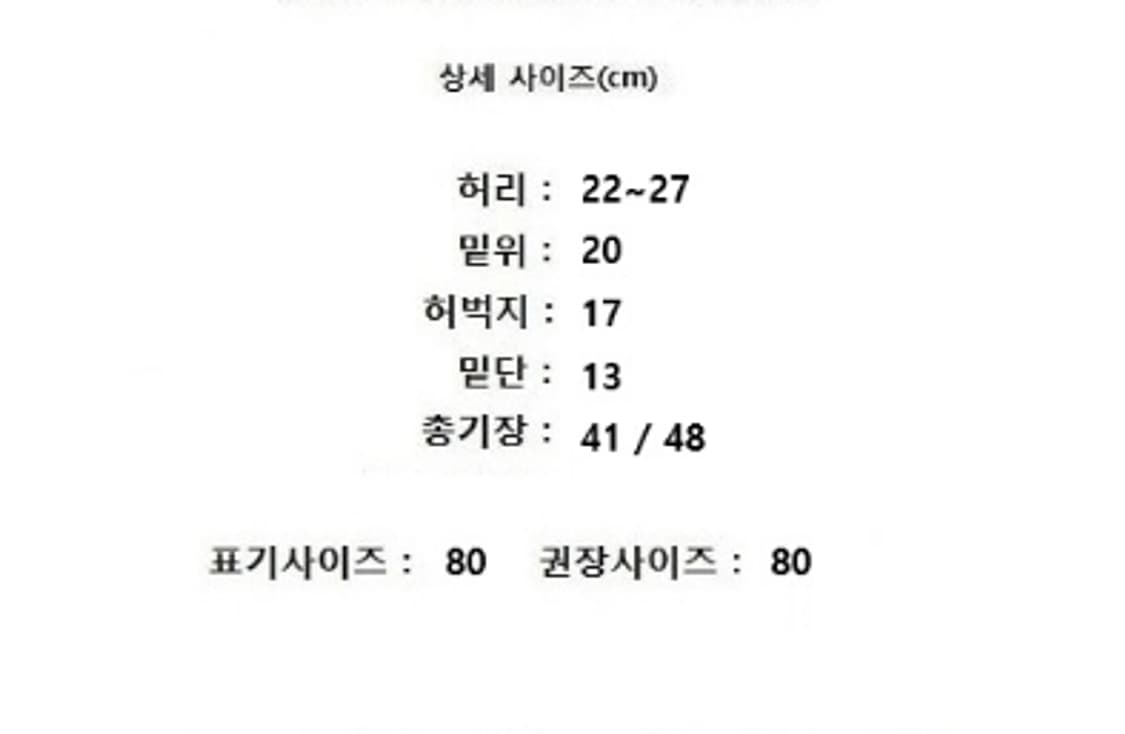 키즈 - BURBERRY 버버리 상품이미지10