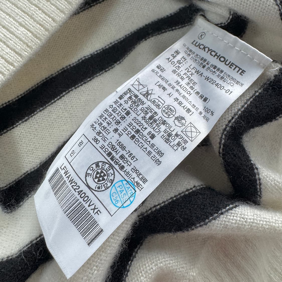 럭키슈에뜨 캐시미어100 스트라이프 풀오버 상품이미지4