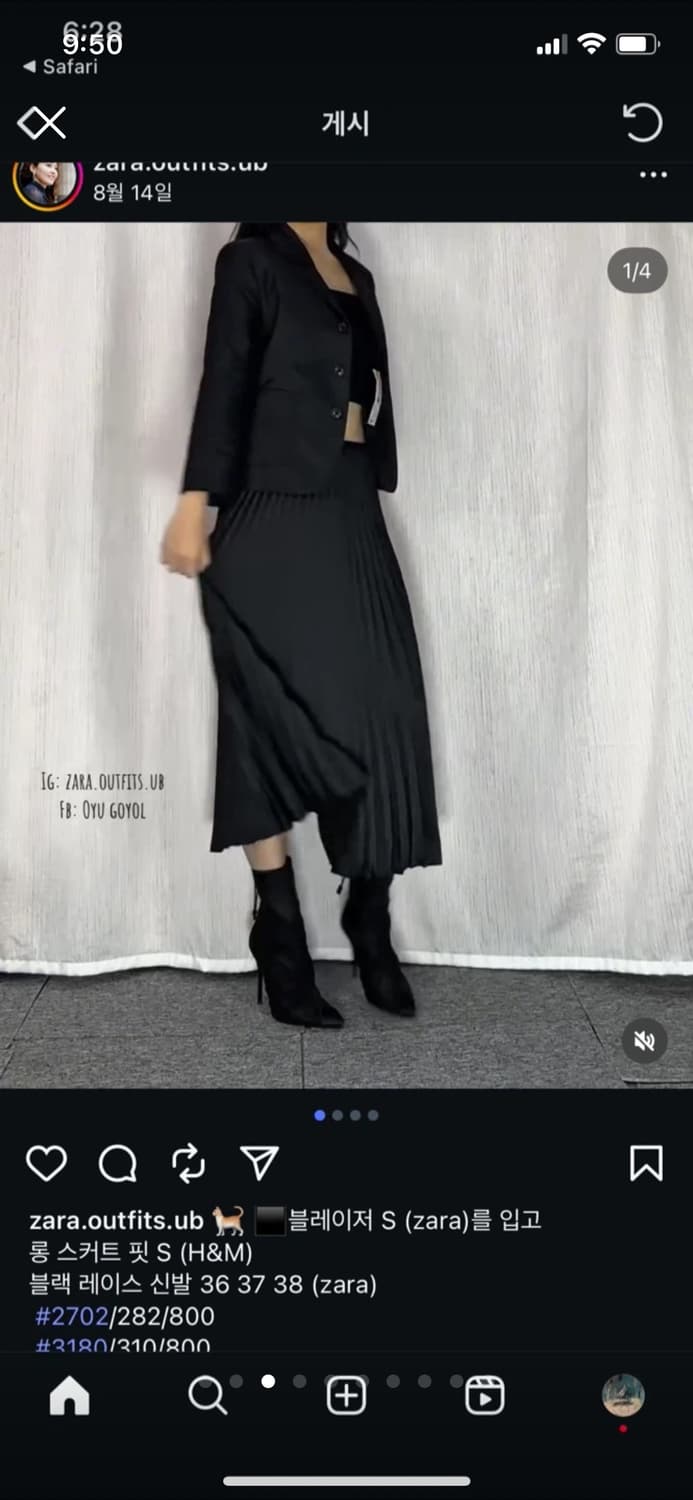 [시착만] 프라다원단 자라 블랙 블레이저 S - 가벼운 방수, 상품이미지3