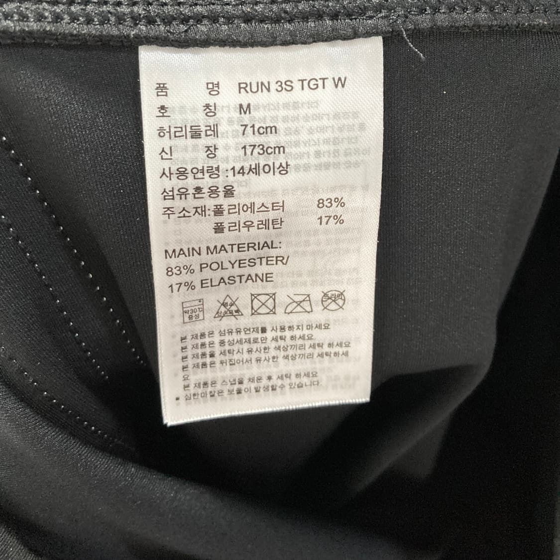 아디다스 여성 8부레깅스 블랙 M 상품이미지4