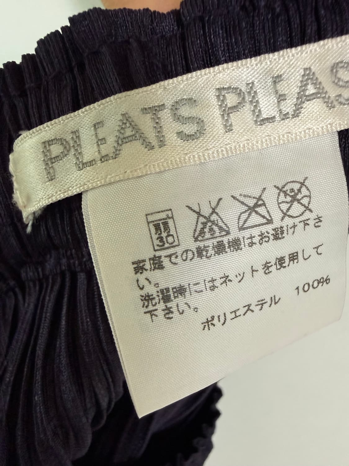 플리츠플리즈 팬츠 상품이미지4