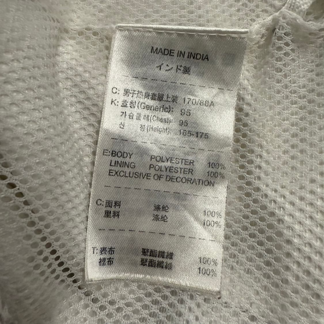 [정품/M,95] 나이키 국대 드라이핏 바람막이 자켓 b17 상품이미지8