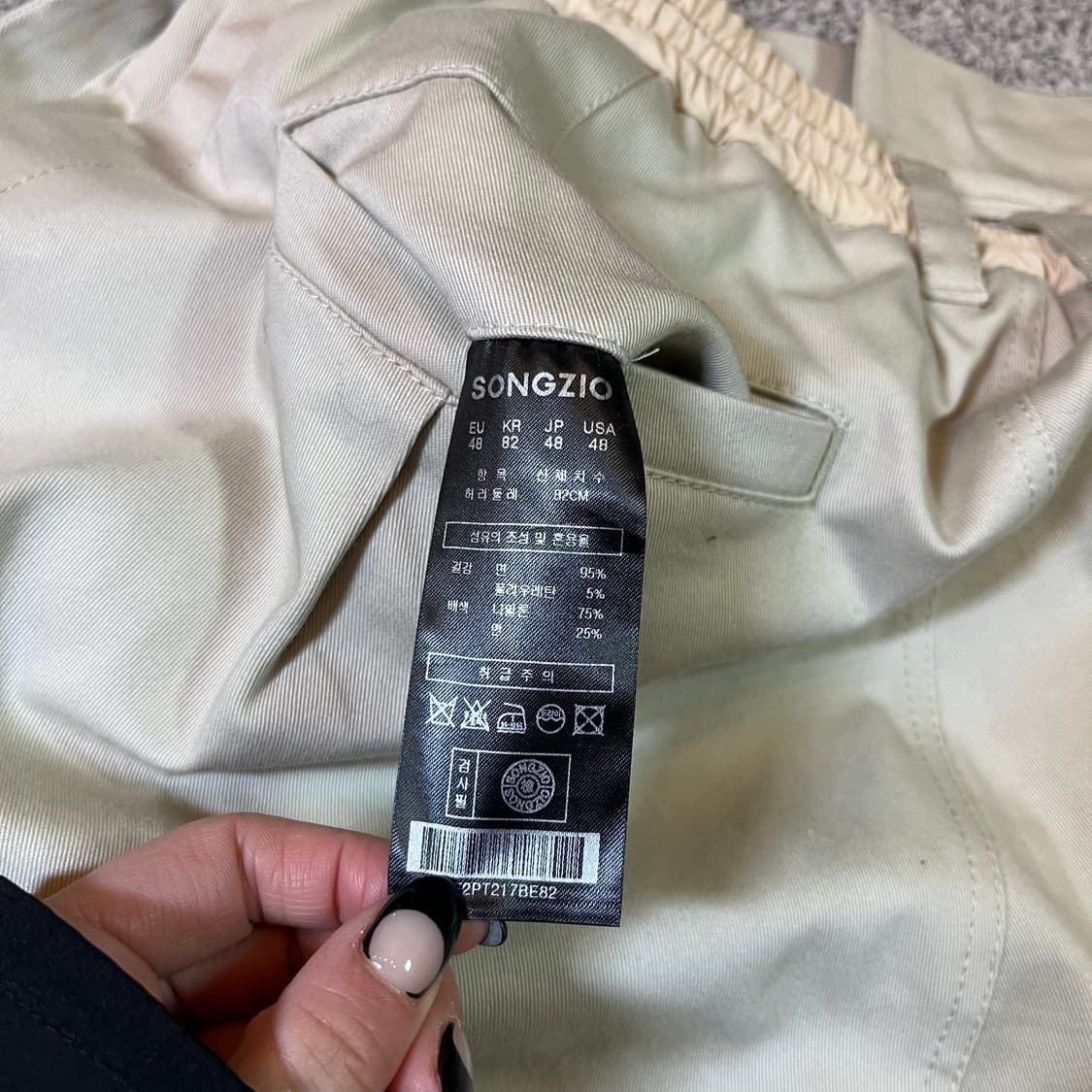 송지오옴므 핀턱 카고 팬츠 상품이미지6