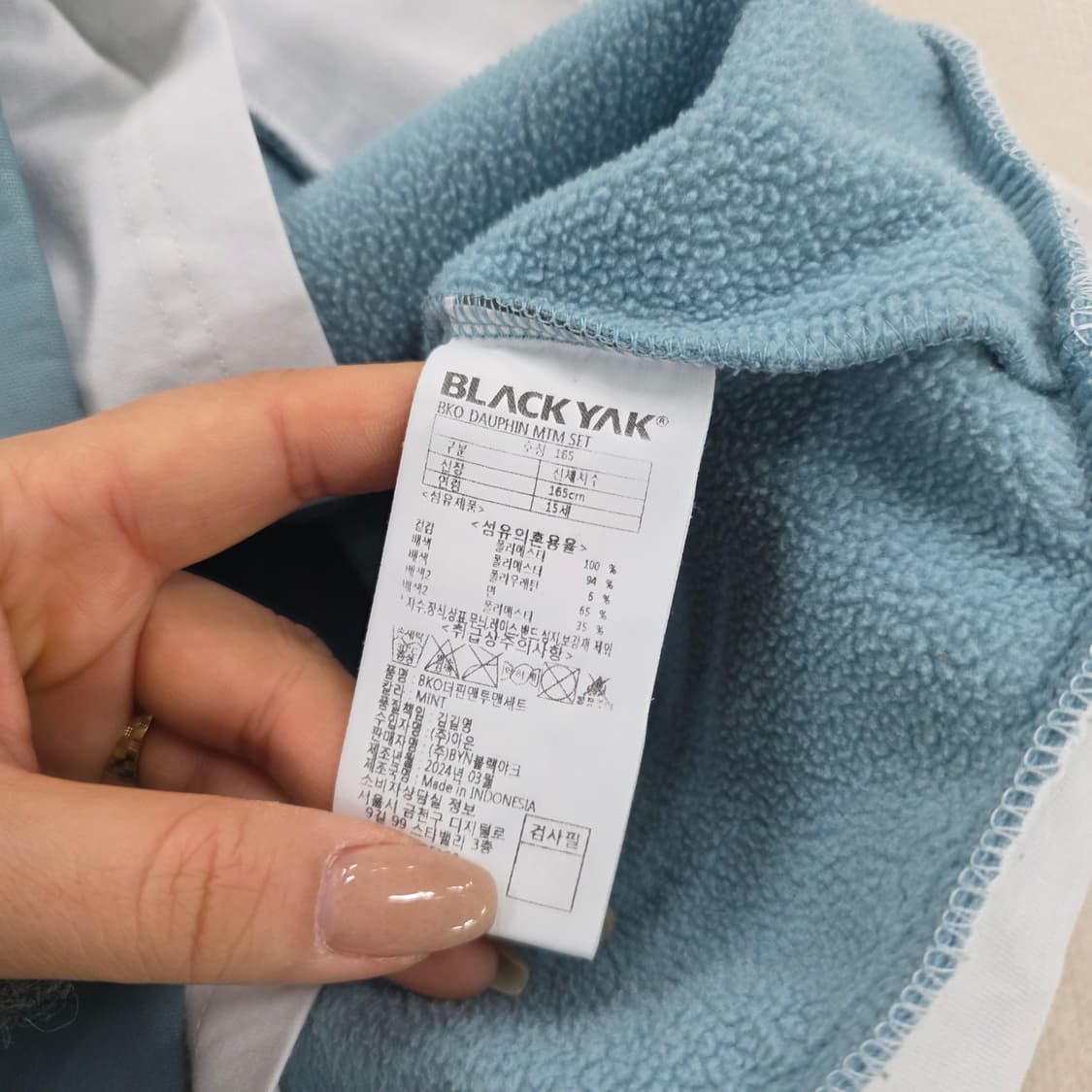 [165] 블랙야크 키즈 맨투맨 셋업 0219J 상품이미지4