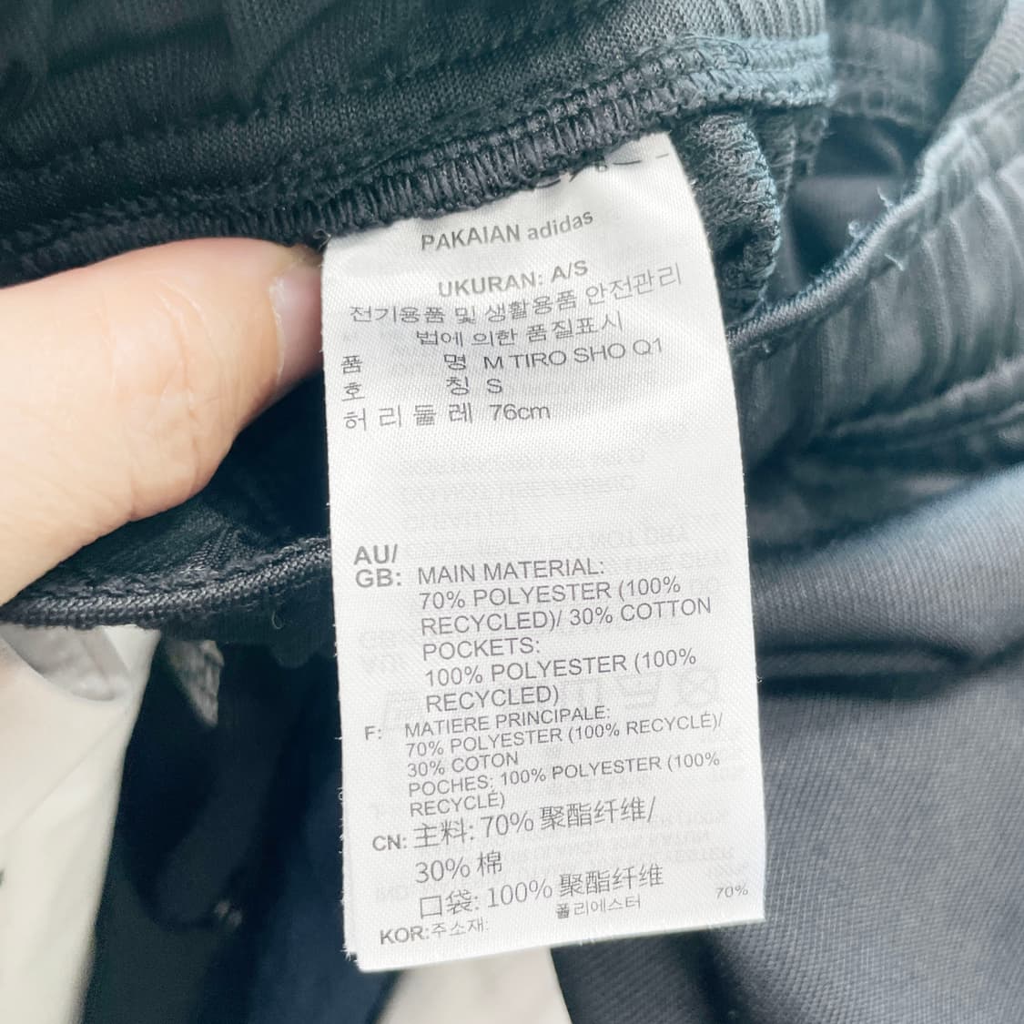 아디다스 2024 티로숏팬츠 블랙  상품이미지4