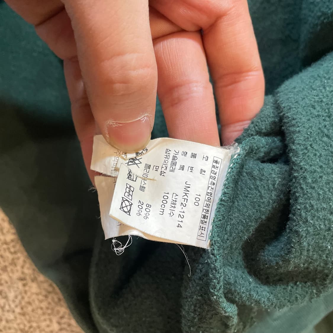 폴로 진스 맨투맨 상품이미지5