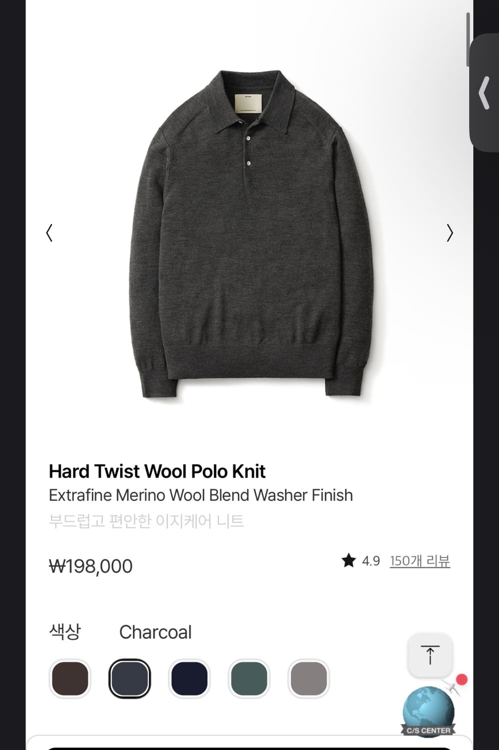 포터리 하드 트위스트 울 니트(차콜, 3) 상품이미지1