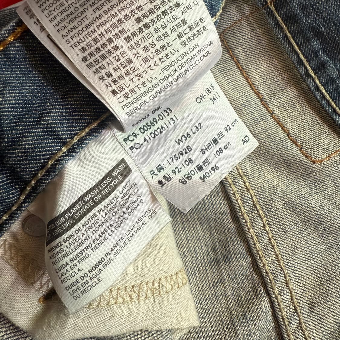 [36] levi's 리바이스 569 데님 청바지 - 46 상품이미지5