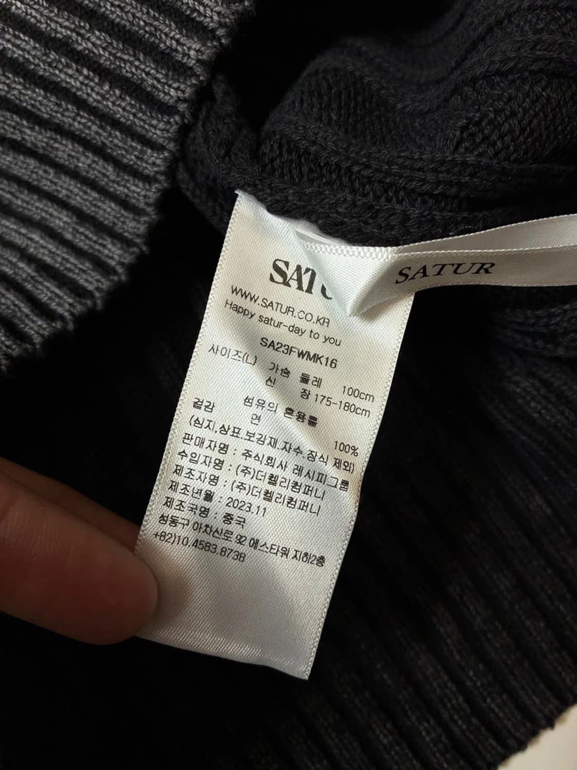 세터 24ss 클래식 다이드 케이블 니트 PN8911 상품이미지9