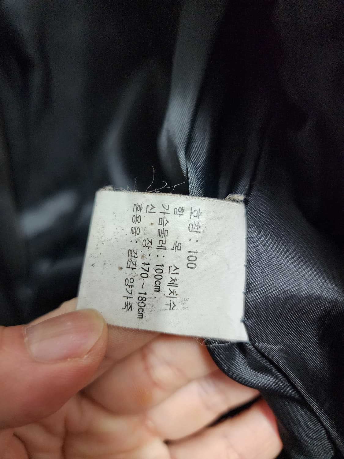 리얼레더 빈티지 양가죽 자켓 상품이미지7