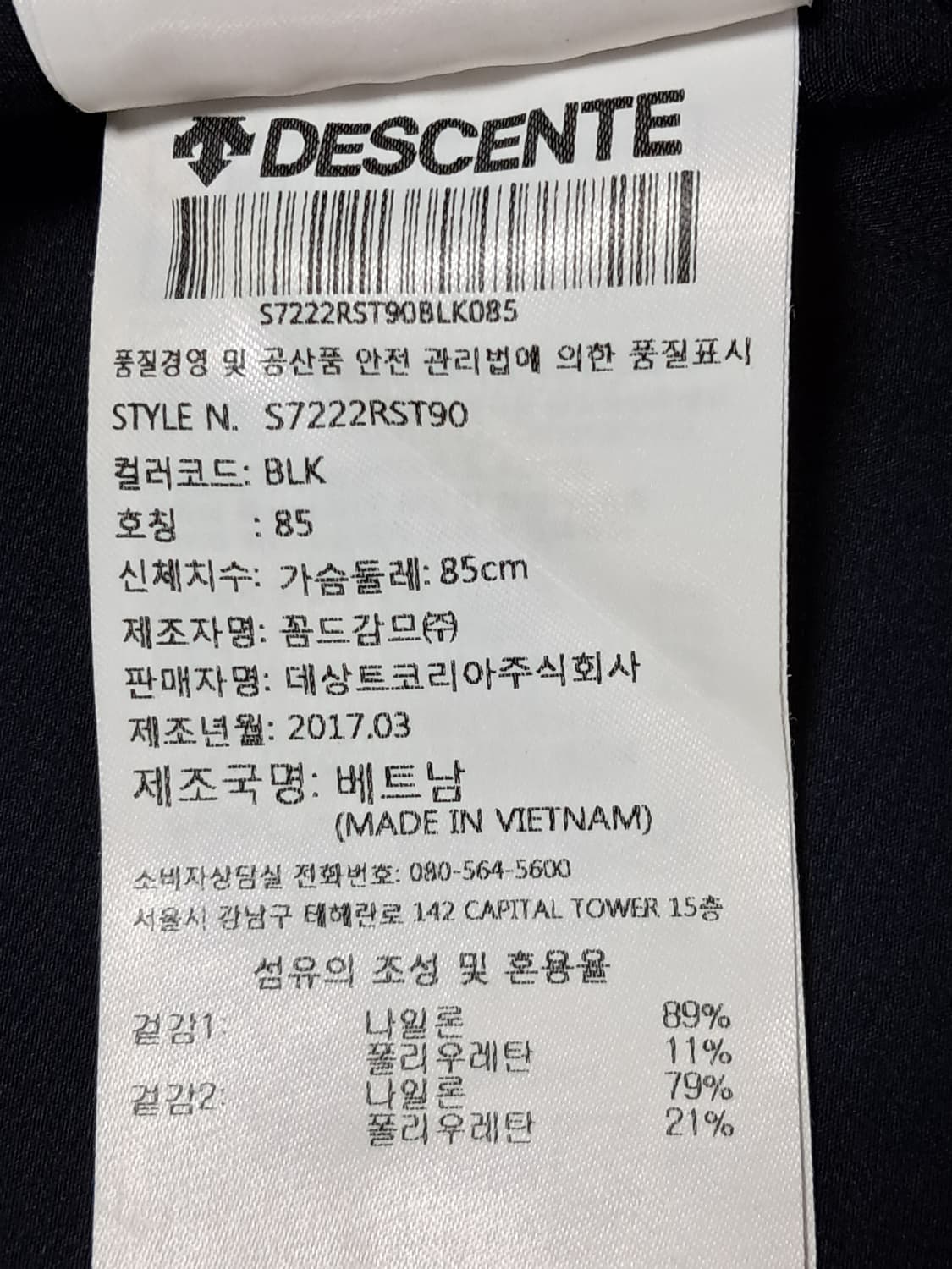 데상트 민소매티 여성S 상품이미지9