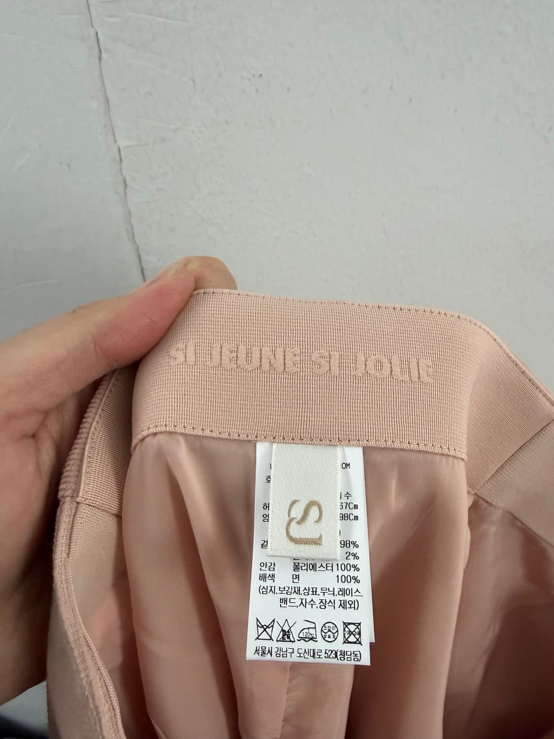 sjsj 스커트 치마 한섬 sjsj스커트 sjsj치마 상품이미지6