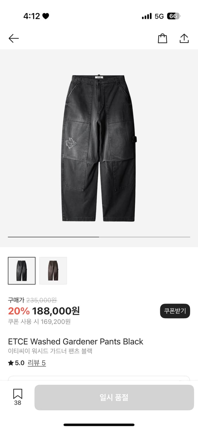 ETCE Washed Gardener Pants Black  상품이미지3