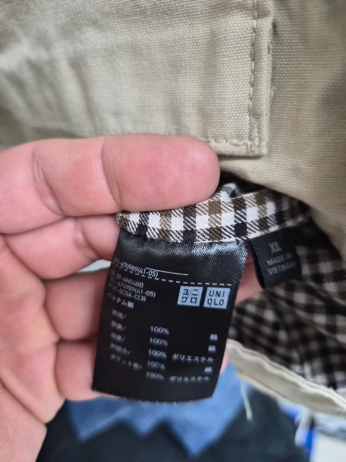 XL/110) 유니클로 유틸리티 블루좀 점퍼 팝니다 상품이미지4