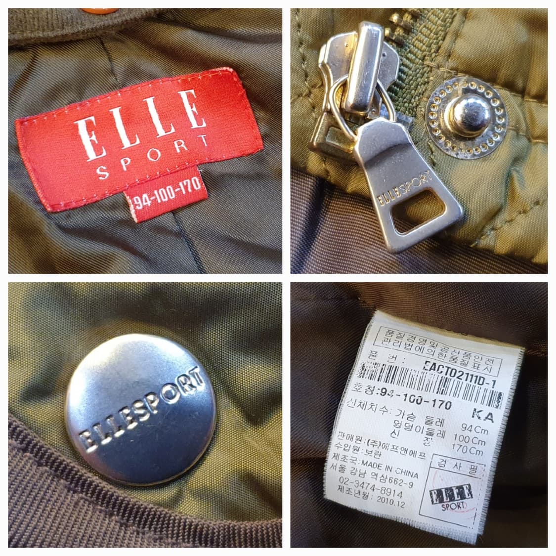 55.엘르 퀼팅 후드점퍼 상품이미지9