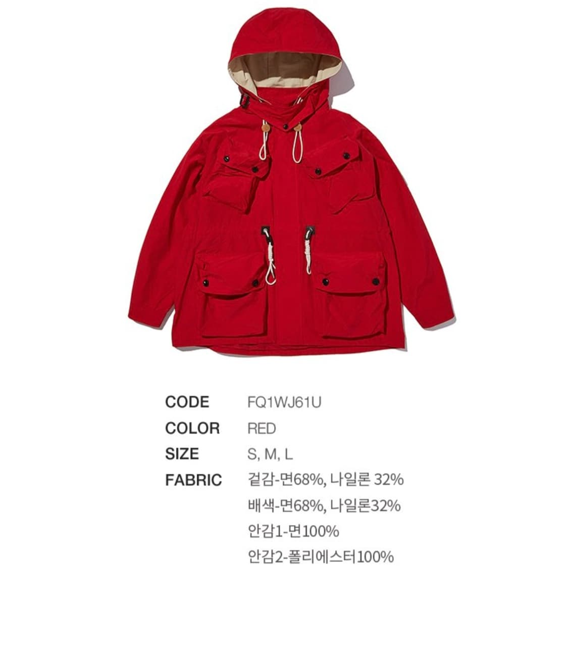 펜필드 6040 MOUNTAIN FIELD PARKA 레드 상품이미지5
