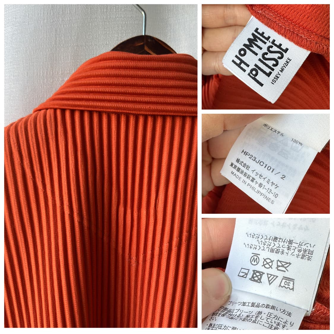 이세이 미야케 옴므 플리세 오버사이즈 플리츠 코치 자켓 오렌지 2사이즈 상품이미지10