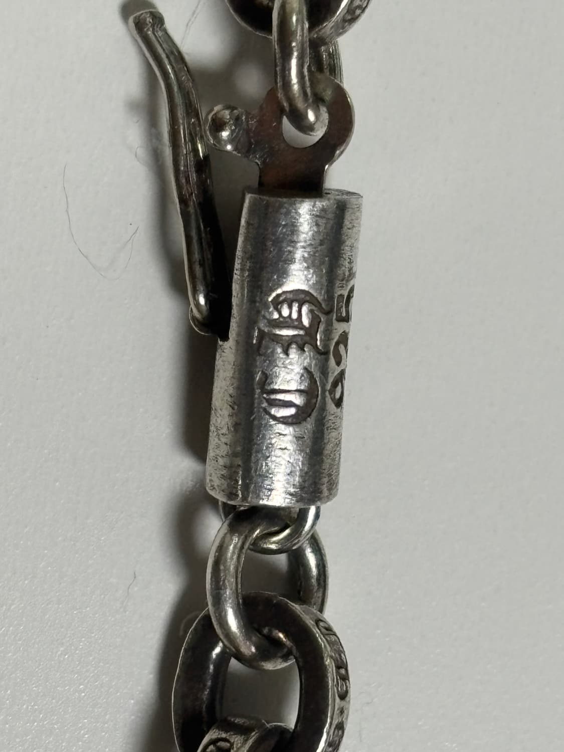 크롬하츠 페이퍼체인 스몰 7인치  상품이미지4