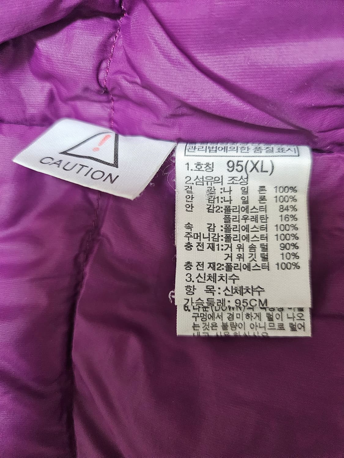 노스페이스 프리즘 800패딩 상품이미지9