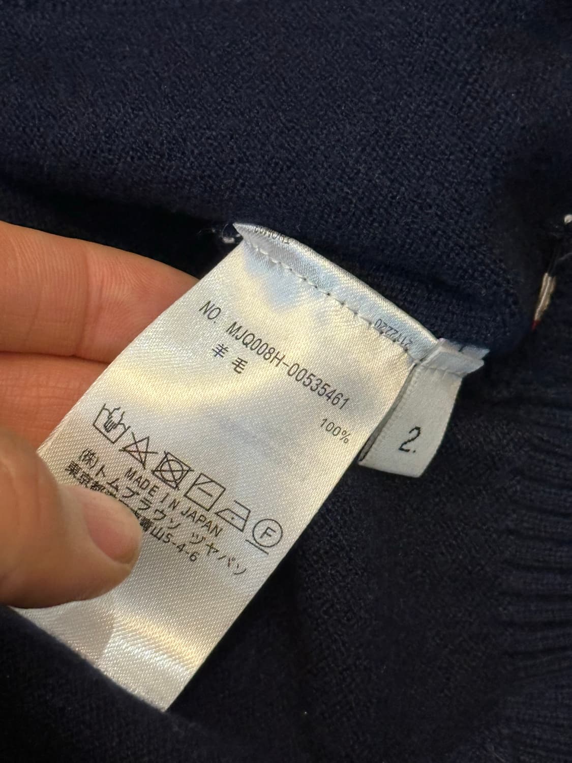 톰브라운 네이비 가디건 2사이즈 상품이미지7