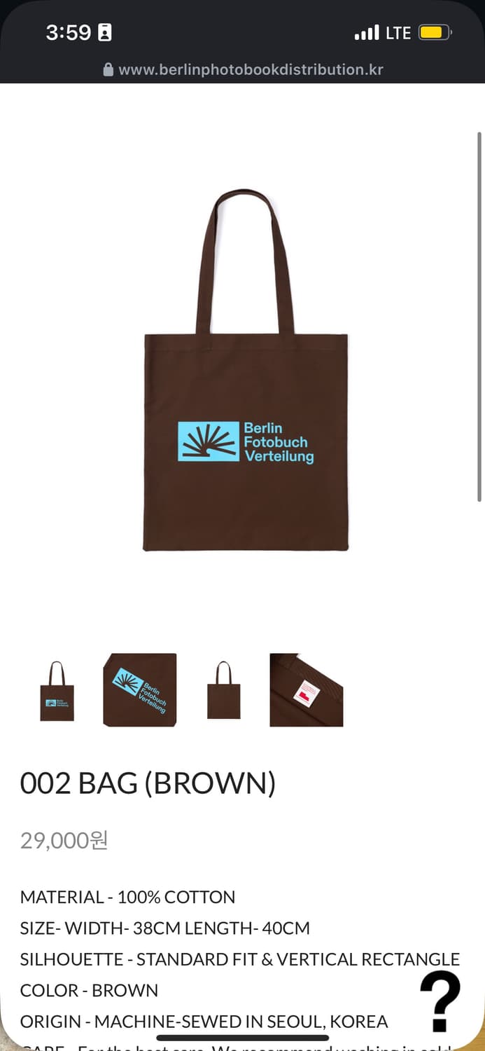 002 bag 브라운 상품이미지1