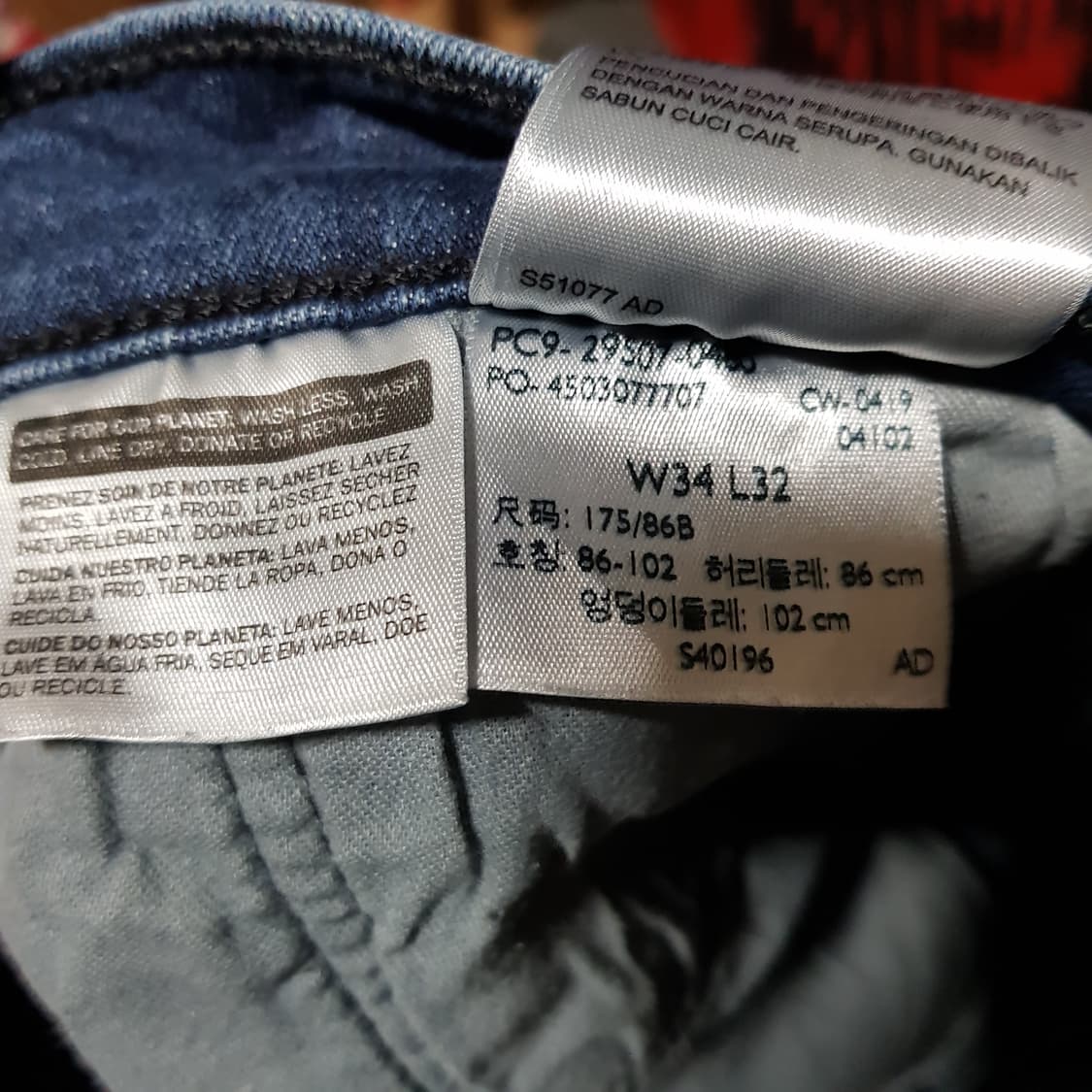 34인치 / 리바이스 502 퍼포먼스 슬림데님/ 2-422용 상품이미지2