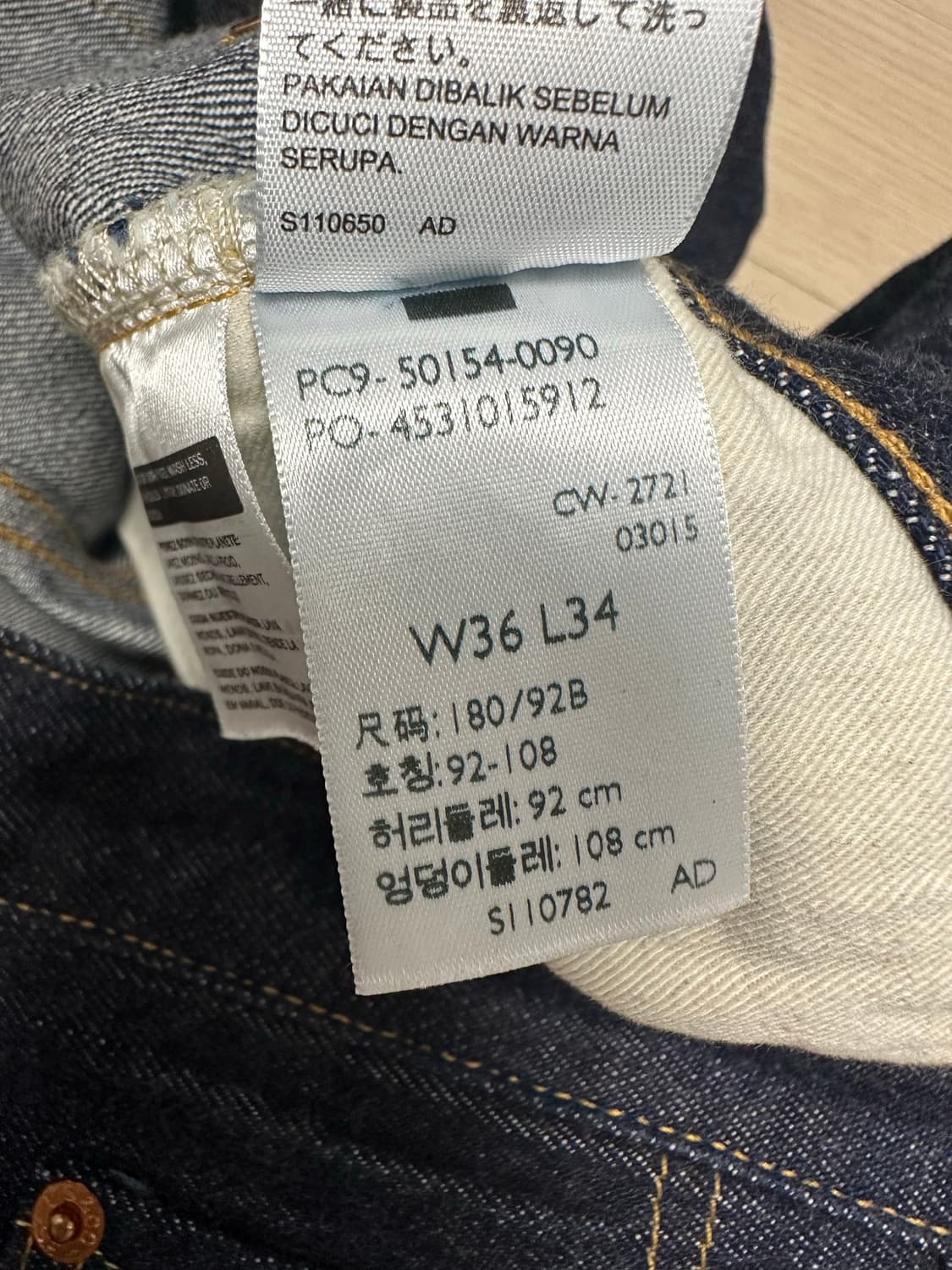 LVC   54501   36x34 상품이미지4