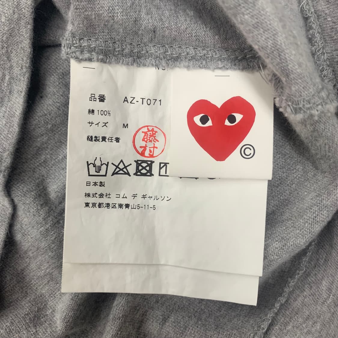 플레이 꼼데가르송 그레이 반팔티 M 상품이미지5