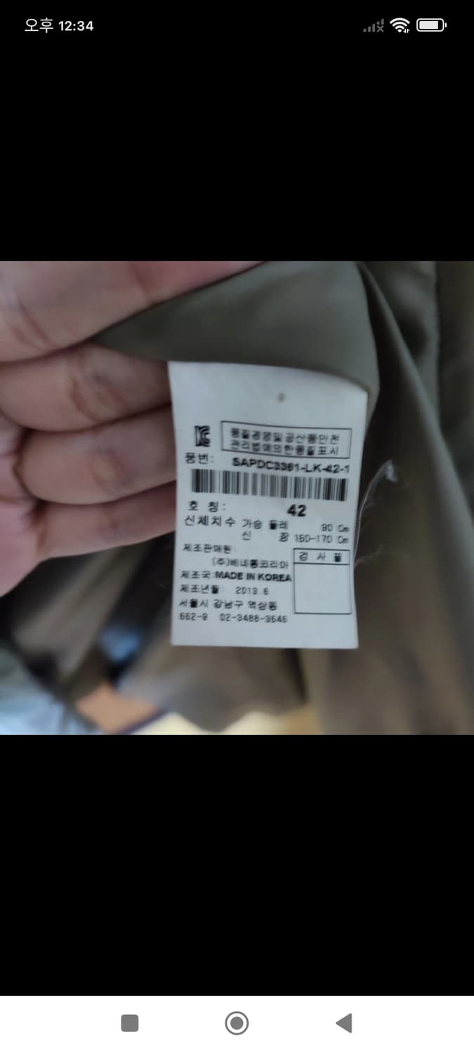 시슬리 덕다운 패딩 상품이미지6