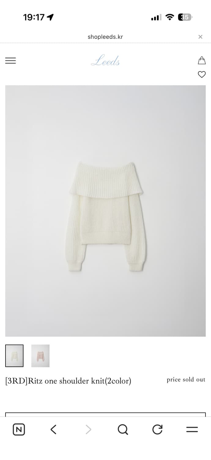 샵리즈 더위시 Leeds 원숄더 니트 아이보리 상품이미지4
