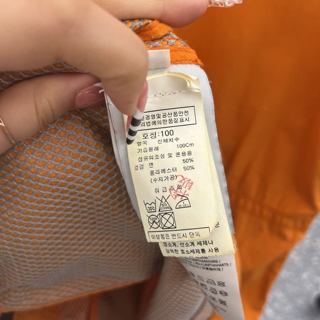 스톤 아일랜드 올드스쿨 레트로 트러커 바람막이 자켓 100 C10093 상품이미지6