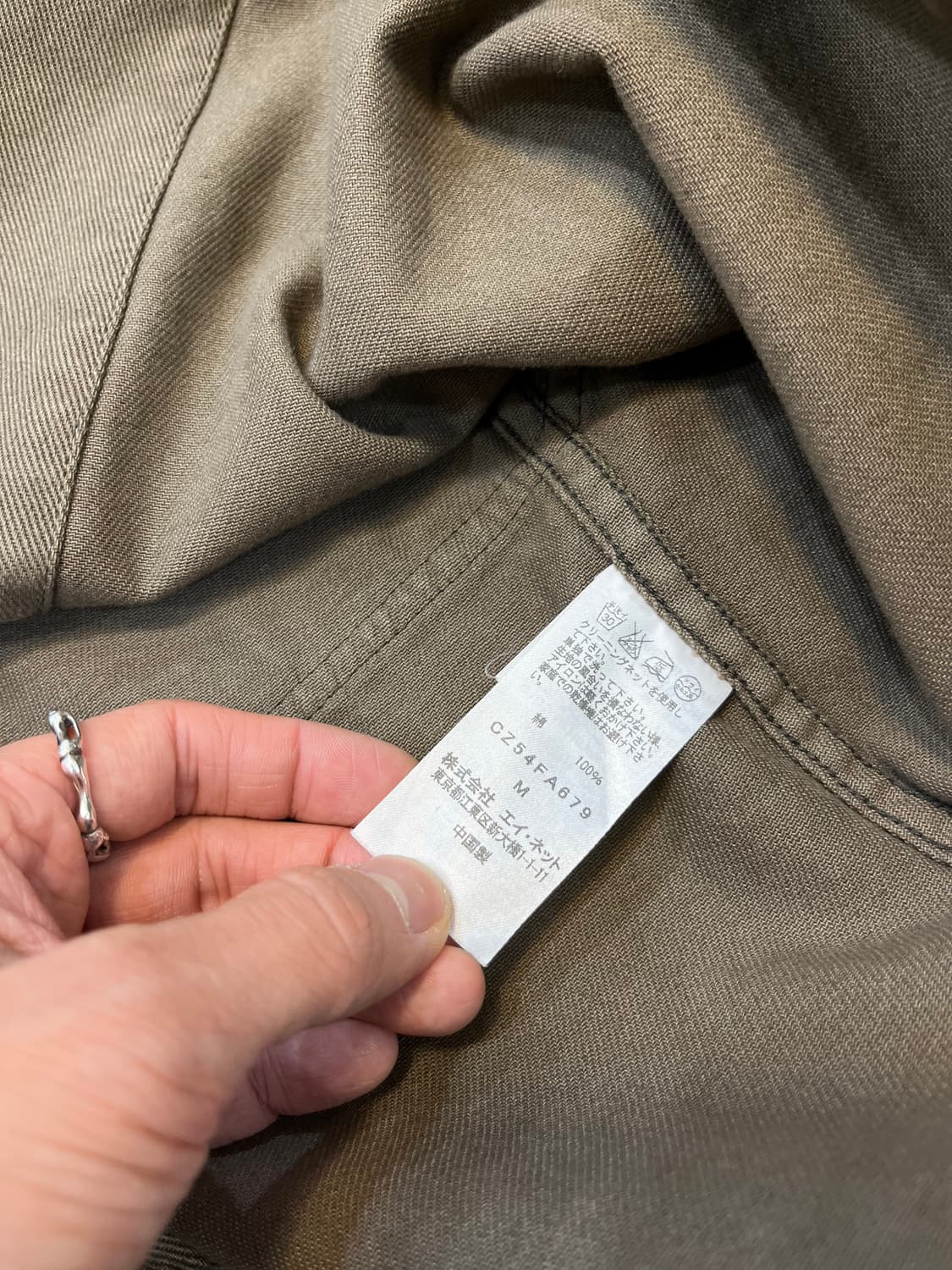 이세이미야케 주카 더블 레이어드 워크 코트 상품이미지10