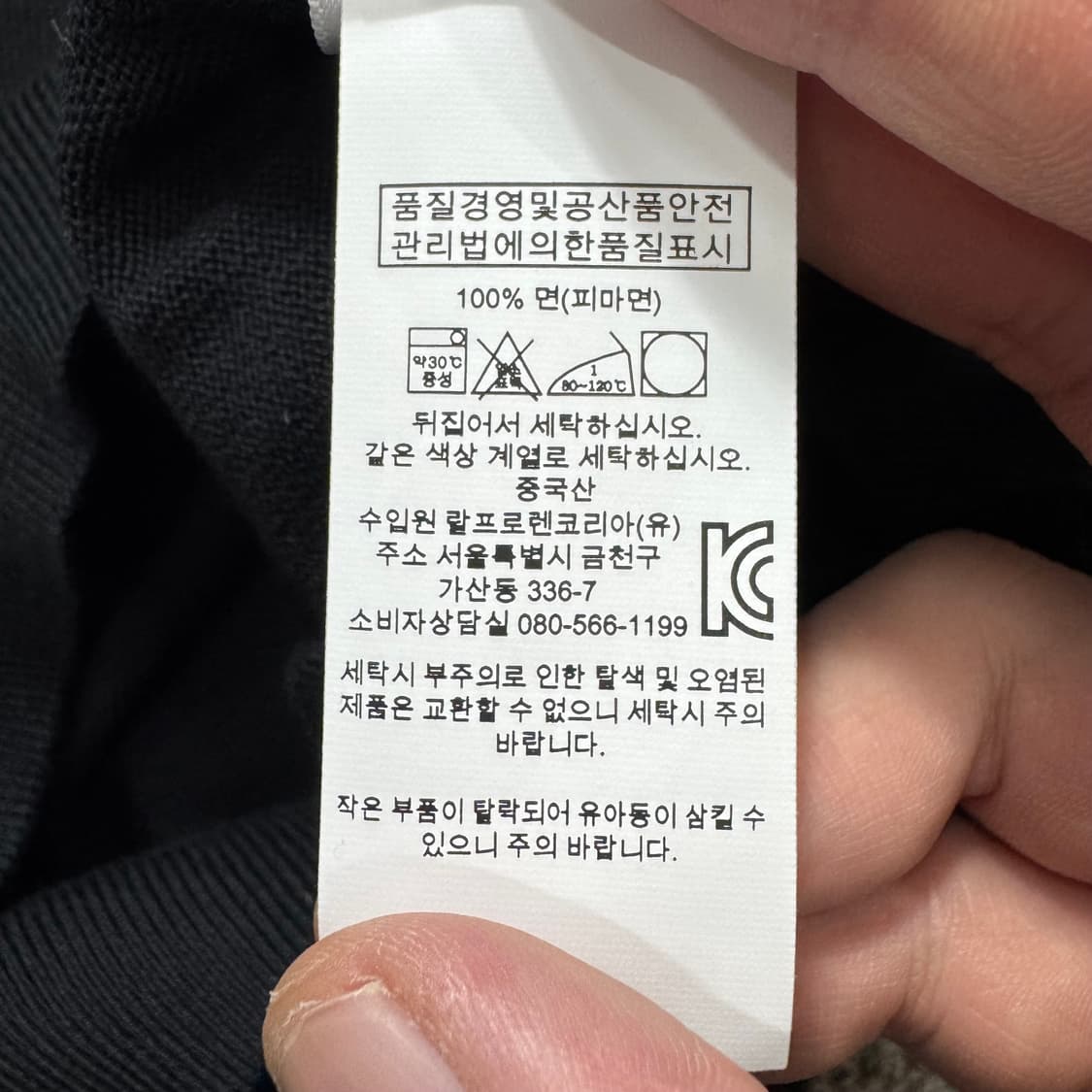 폴로 니트 상품이미지4