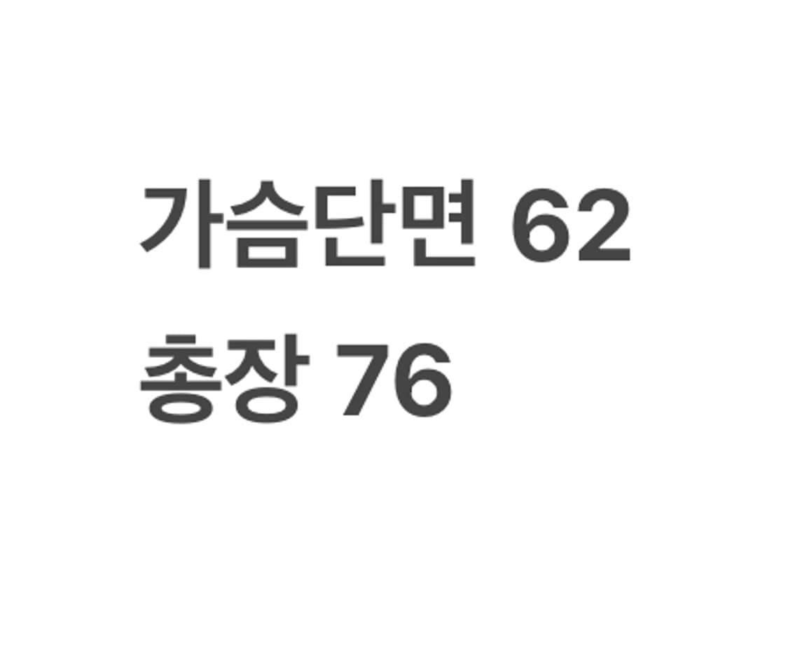 [M] 롯데 자이언츠 부산 야구 유니폼 b17 상품이미지6