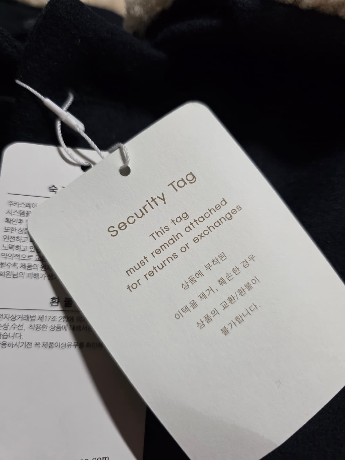 새상품)주카 스페이스 울넥 남성자켓.  
싸이즈 95 상품이미지7