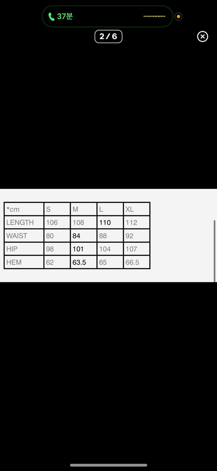 에이시네틱스 와이드 팬츠 s 상품이미지7