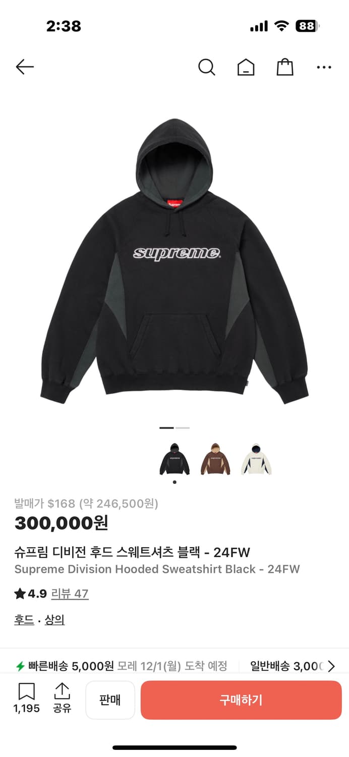 슈프림 디비전 후드 스웨트셔츠 블랙 - 24FW  상품이미지3